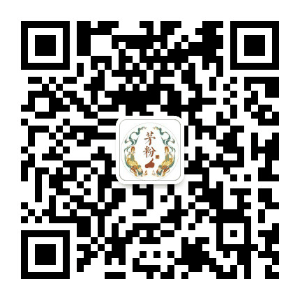 长沙茅粉活动基地公众号二维码