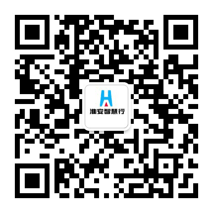 淮安智慧行公众号二维码