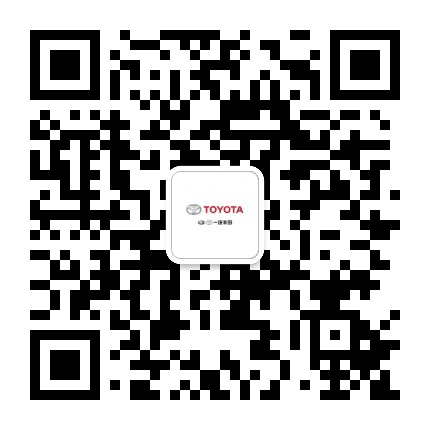 一汽丰田淮安帝亚4S店公众号二维码