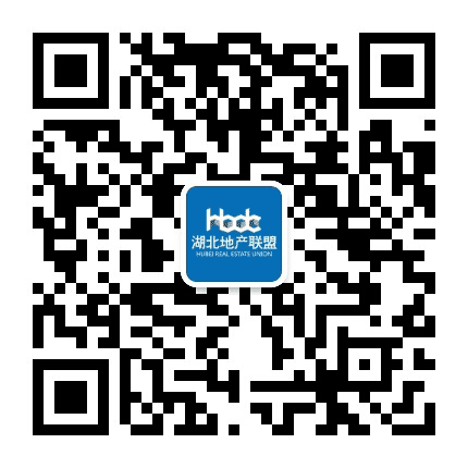 湖北地产联盟公众号二维码