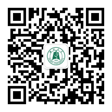 湖北大学国际处暨港澳台办公众号二维码