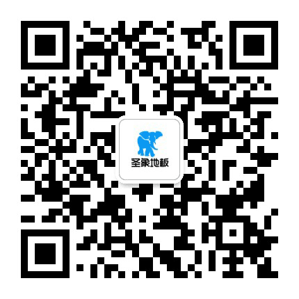 河北圣象公众号二维码