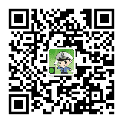环城交警公众号二维码