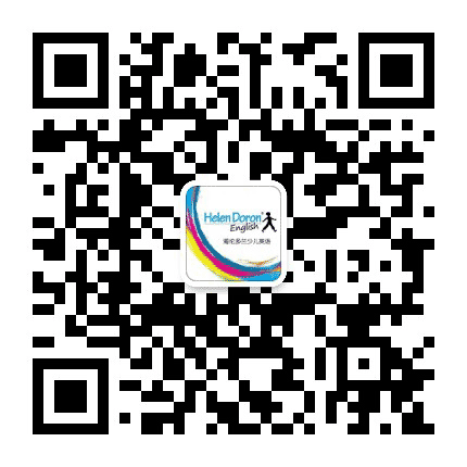 海伦多兰少儿英语宁波中心公众号二维码