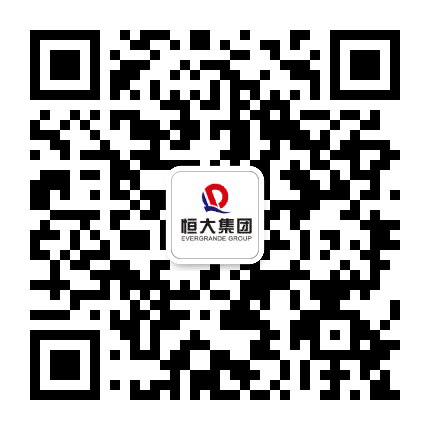 恒大地产在吉林公众号二维码