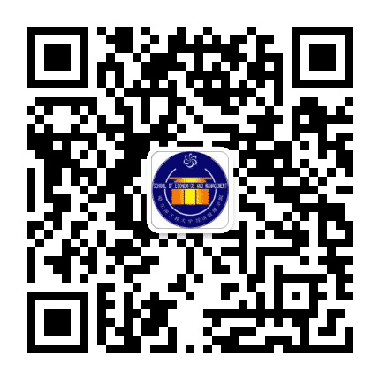 哈尔滨工程大学经济管理学院公众号二维码