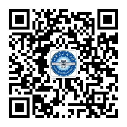 哈尔滨工程大学科学技术研究院公众号二维码