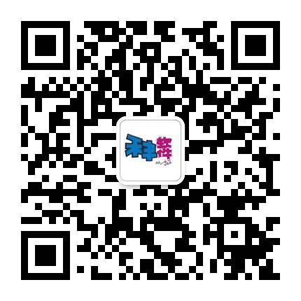 禾丰软件公众号二维码