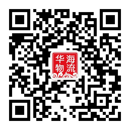 烟台华海物流园公众号二维码