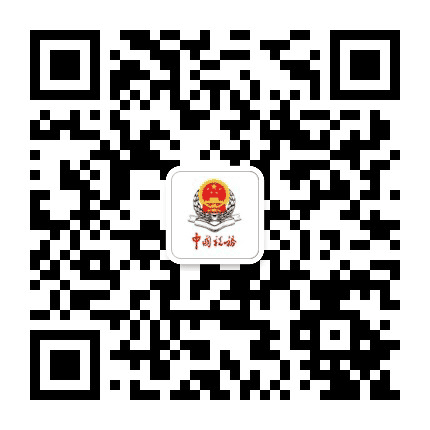 阿克苏税务公众号二维码