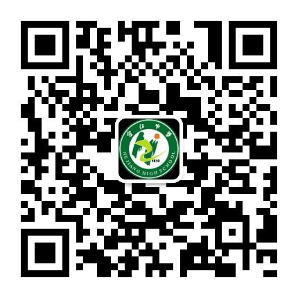 百年名校合江中学公众号二维码