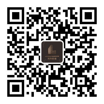 海口龙兴公馆公众号二维码