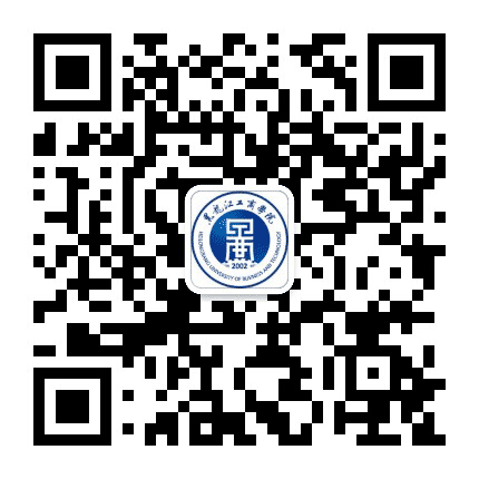 黑龙江工商学院公众号二维码