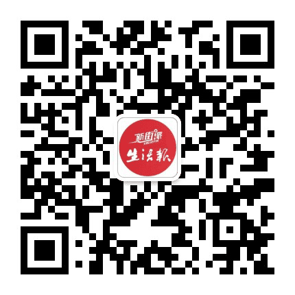 生活报公众号二维码