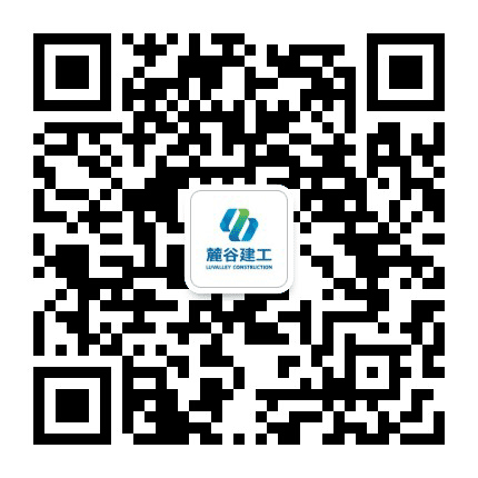 麓谷建工公众号二维码
