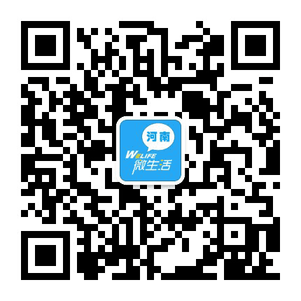 河南微生活公众号二维码