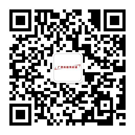 广汽本田芳村店公众号二维码