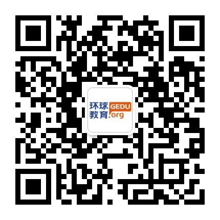 环球教育雅思课程公众号二维码