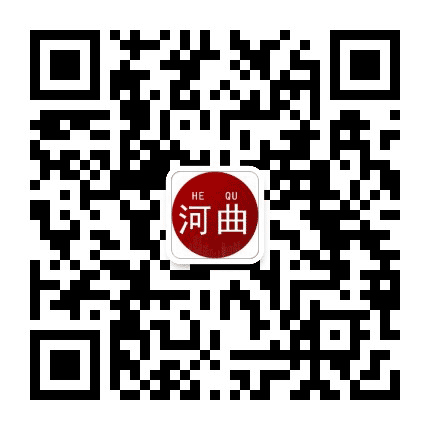 河曲老乡俱乐部公众号二维码