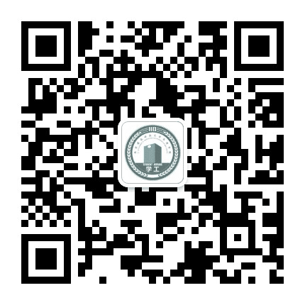 西安建筑科技大学华清学院微学工公众号二维码