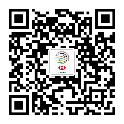 世锦赛汇丰冠军赛公众号二维码