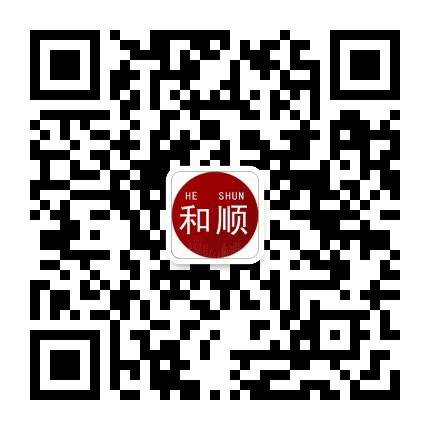 和顺老乡俱乐部公众号二维码