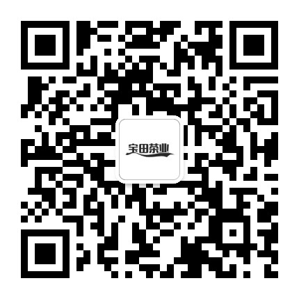 湖南会同宝田茶业公众号二维码