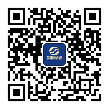 宏图圣达出国公众号二维码