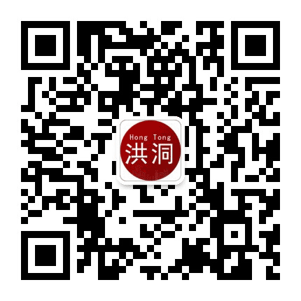 洪洞老乡俱乐部公众号二维码