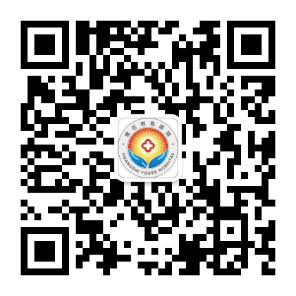 黄石有色医院公众号二维码