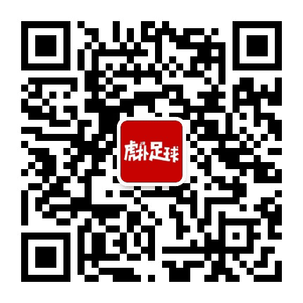 虎扑足球公众号二维码