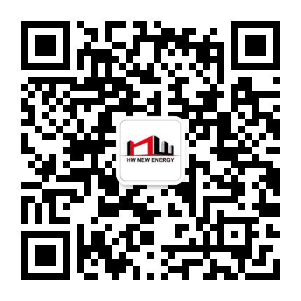 宏伟新能源公众号二维码