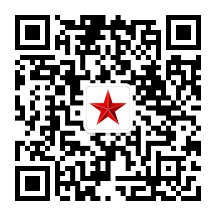 红星二锅头公众号二维码