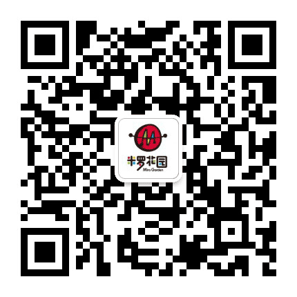 米罗花园公众号二维码