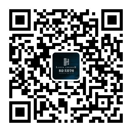 和意芙蓉学府公众号二维码