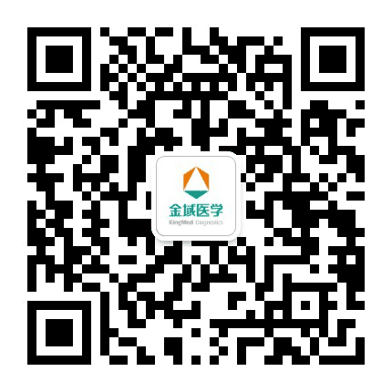 杭州金域医学检验所公众号二维码