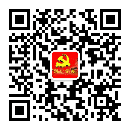 中共汉中市委办公室公众号二维码