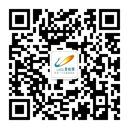 成武碧桂园永昌府公众号二维码