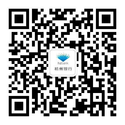 杭州银行上海分行公众号二维码