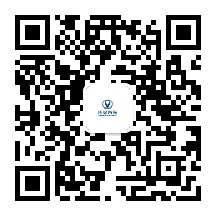 汉中长安汽车4S店公众号二维码