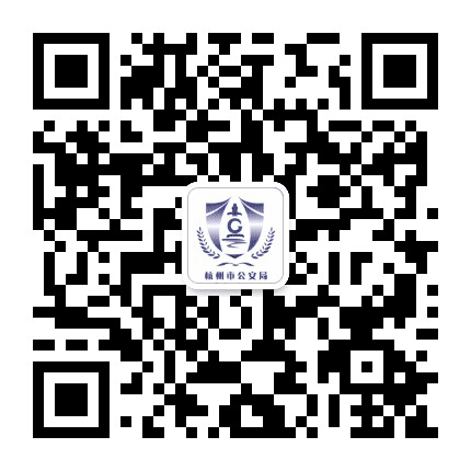 杭州公安公众号二维码