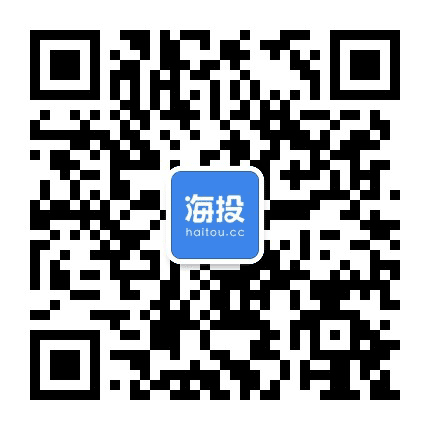 海投网校招实习内推公众号二维码