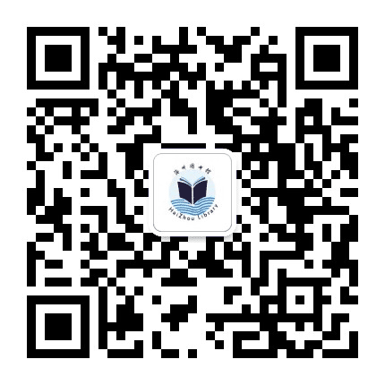 连云港市海州区图书馆公众号二维码