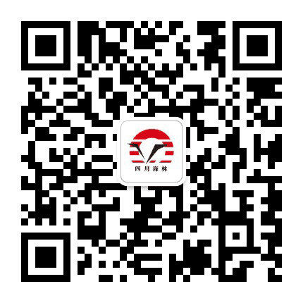 四川海林公众号二维码