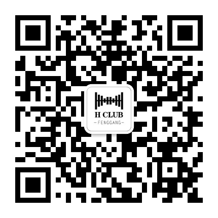 Hclub凤岗店公众号二维码