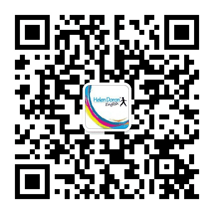 海伦多兰英语济南中心公众号二维码