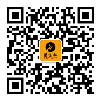 慧运动健身俱乐部公众号二维码