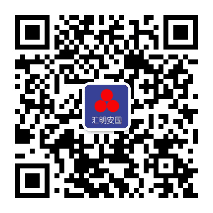 汇明安国招聘公众号二维码
