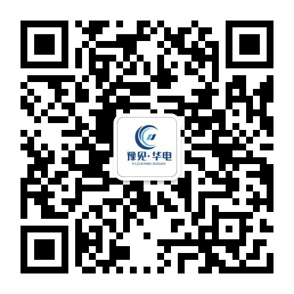 华电河南公众号二维码