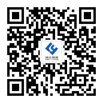 湖北路源公众号二维码